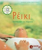 reiki photo