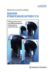 homo photographicus photo