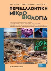 periballontiki mikrobiologia photo