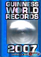 guinness world records 2007 photo
