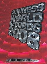 guinness world records 2008 photo