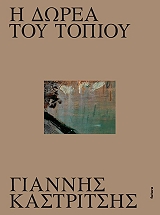 i dorea toy topioy photo