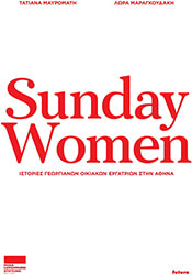 sunday women photo