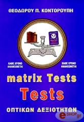 matrix tests photo