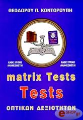 matrix tests photo