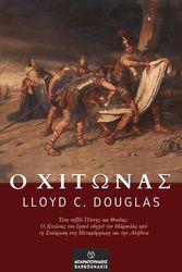 o xitonas photo