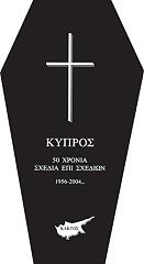 kypros 50 xronia sxedia epi sxedion 1956 2004 photo