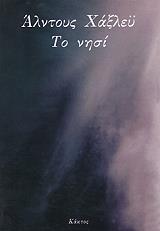 to nisi photo
