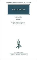apanta 4 photo