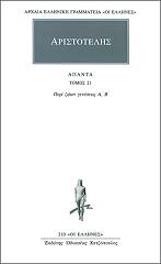 apanta 21 photo