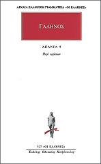 apanta 4 photo