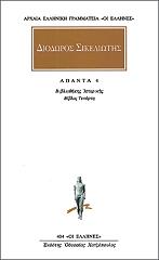 apanta 4 photo