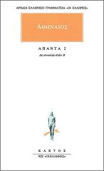 apanta 2 photo apanta 2 photo