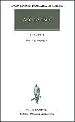 apanta 2 photo apanta 2 photo