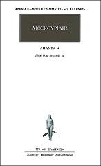 apanta 4 photo