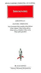 apanta 4 photo