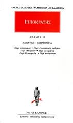 apanta 10 photo