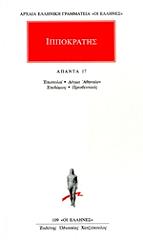 apanta 17 photo