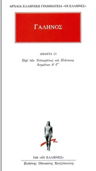 apanta 23 photo