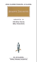 apanta 14 photo