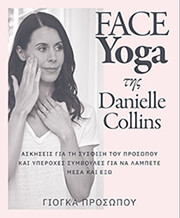 face yoga photo