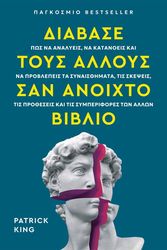 diabase toys alloys san anoixto biblio photo