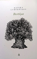 bentema photo