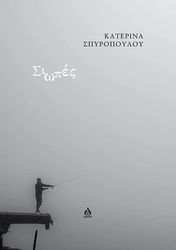 siopes photo siopes photo