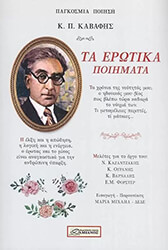 ta erotika poiimata photo