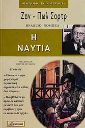 i naytia photo