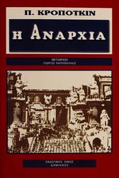 i anarxia photo