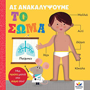 to soma photo