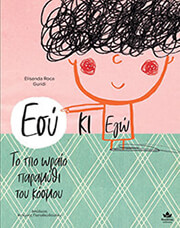 esy ki ego photo esy ki ego photo