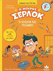 to koydoyni mas trelathike photo to koydoyni mas trelathike photo