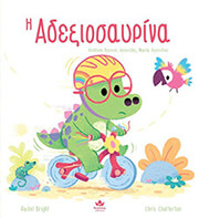 i adexiosayrina photo