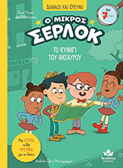 to kynigi toy thisayroy photo