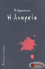 i anarxia photo