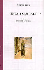 enta gkampler photo enta gkampler photo