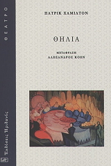 thilia photo thilia photo