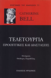 teletoyrgia photo