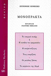 monoprakta photo