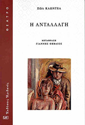 i antallagi photo