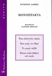 monoprakta photo