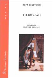 to boyrlo photo