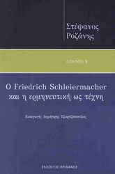 o friedrich schleiermacher kai i ermineytiki os texni photo