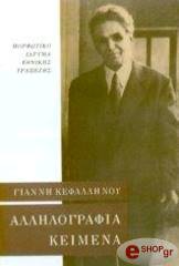 allilografia 1913 1952 photo