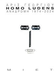 homo ludens anadromi 1974 2024 photo