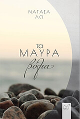 ta mayra bolia photo