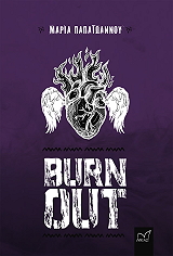burn out photo