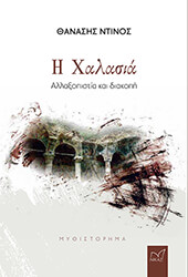 i xalasia photo